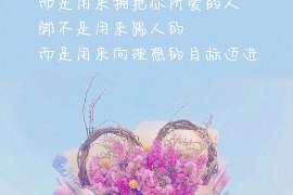 阿荣旗背景调查