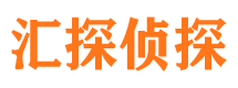 阿荣旗寻人公司